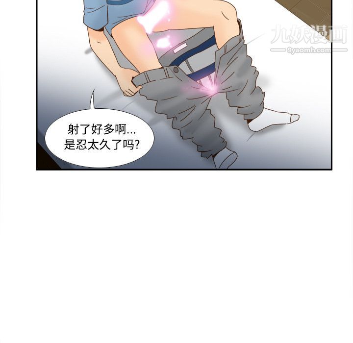 分身第21话