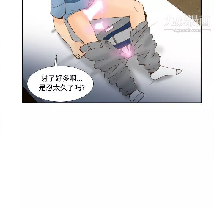分身第21話
