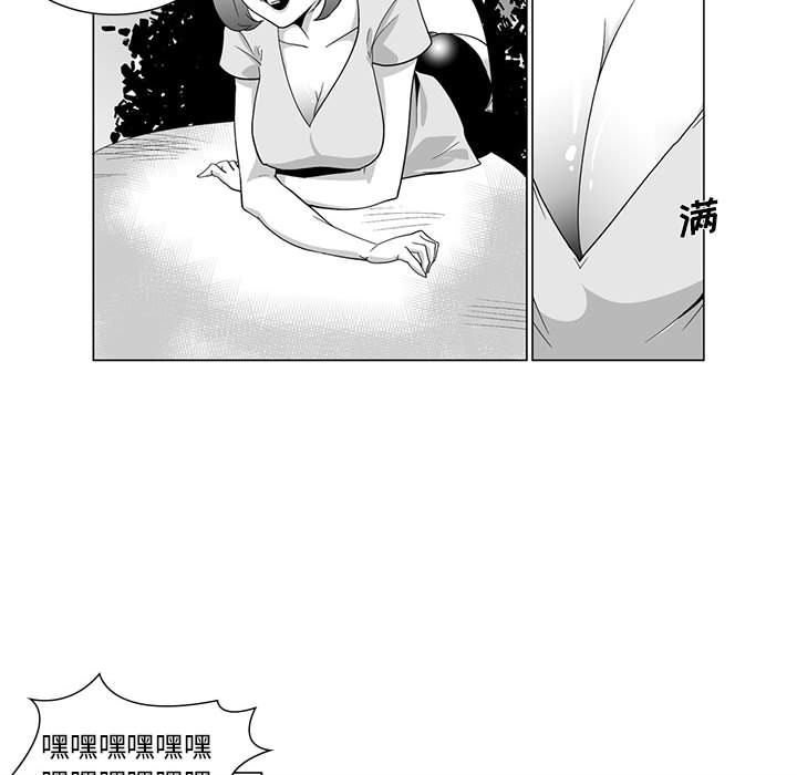 我们小区的奇怪阿姨第1话
