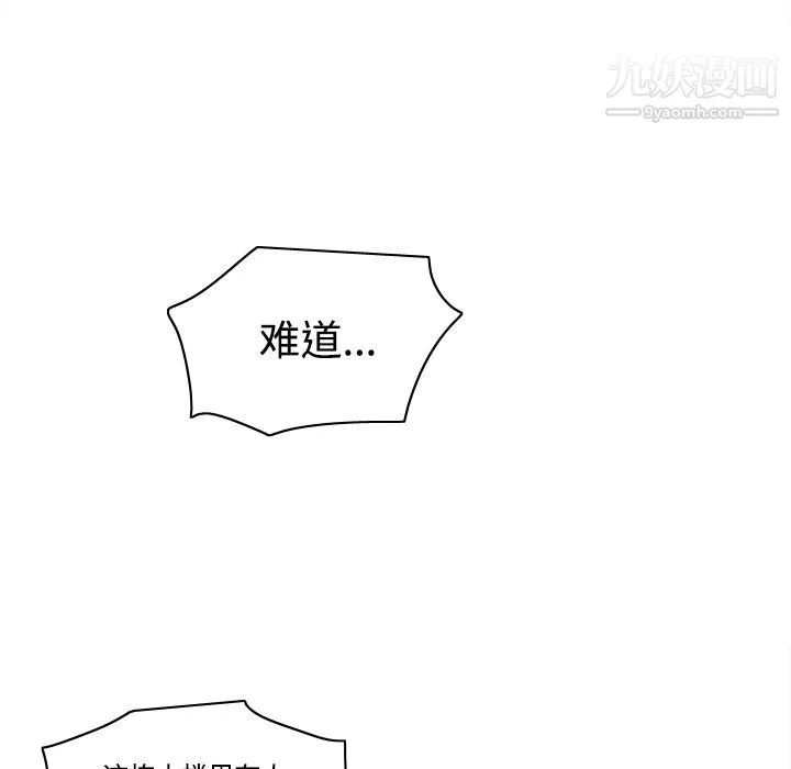 分身第21話