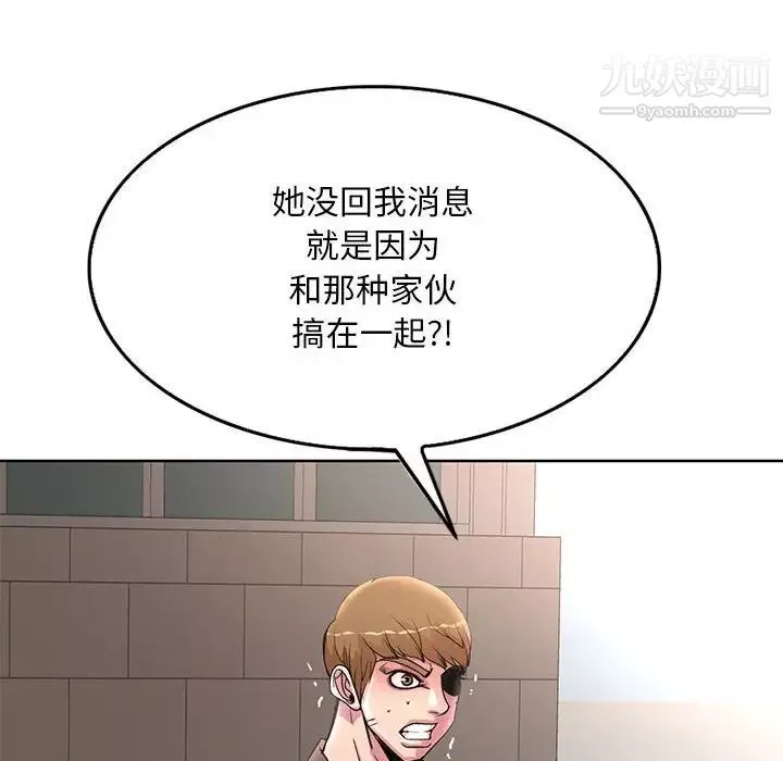 教授的課後輔導第22話