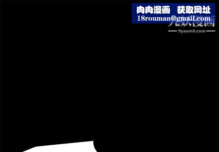 分身第22话