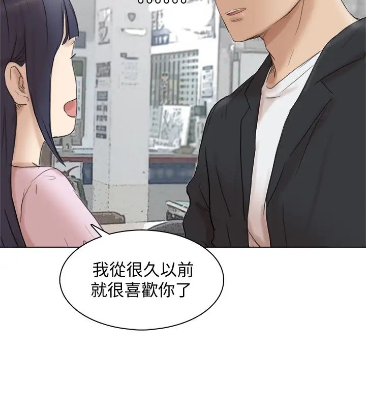 我喜欢他的女人最终话-自己找上门的女人们
