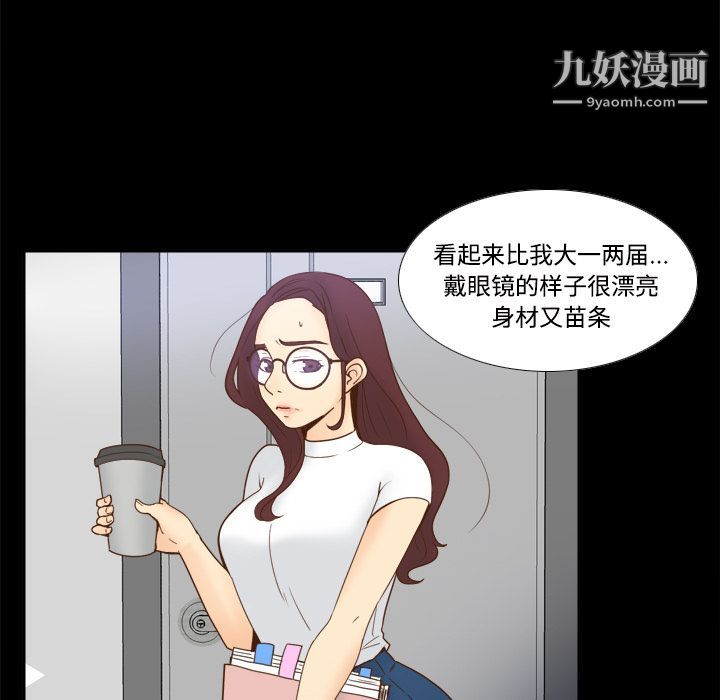 分身第22話