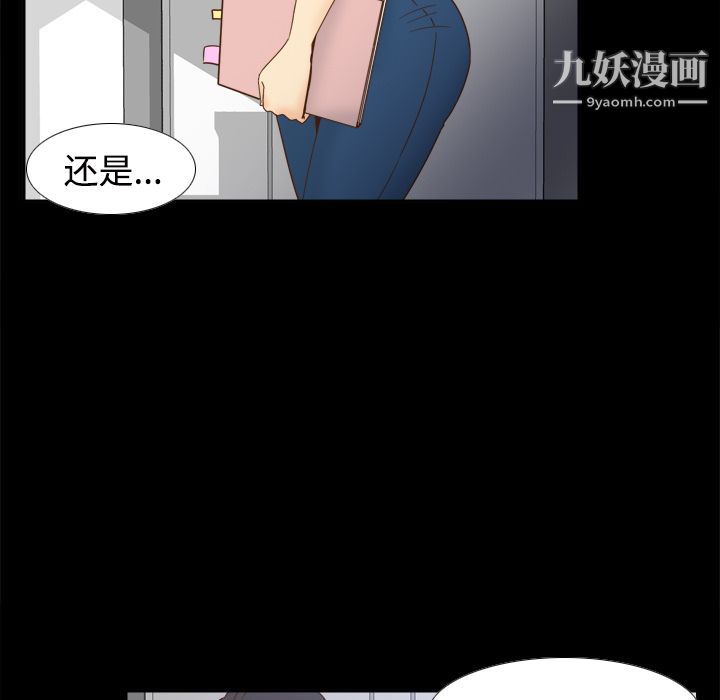 分身第22话