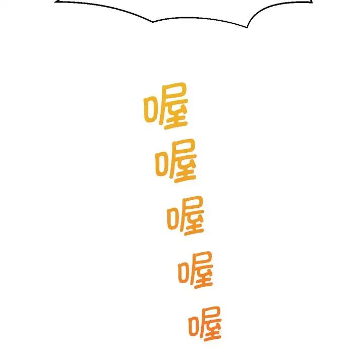 教义第3话