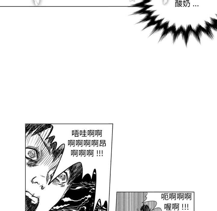 我们小区的奇怪阿姨第1话
