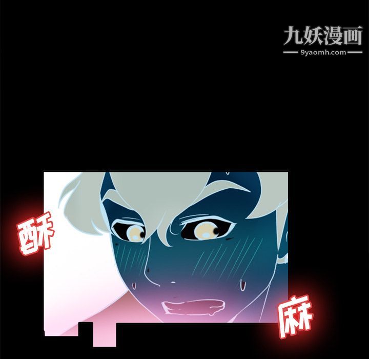 分身第22话
