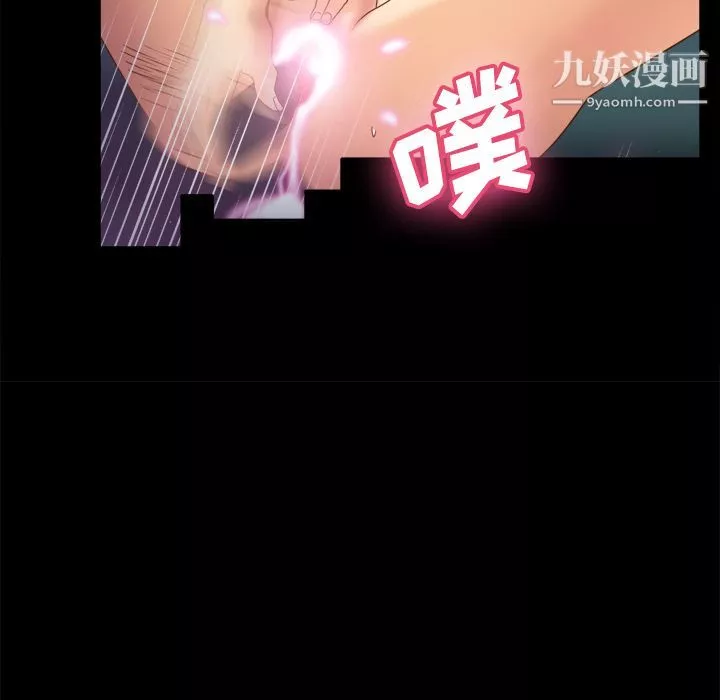 分身第22話