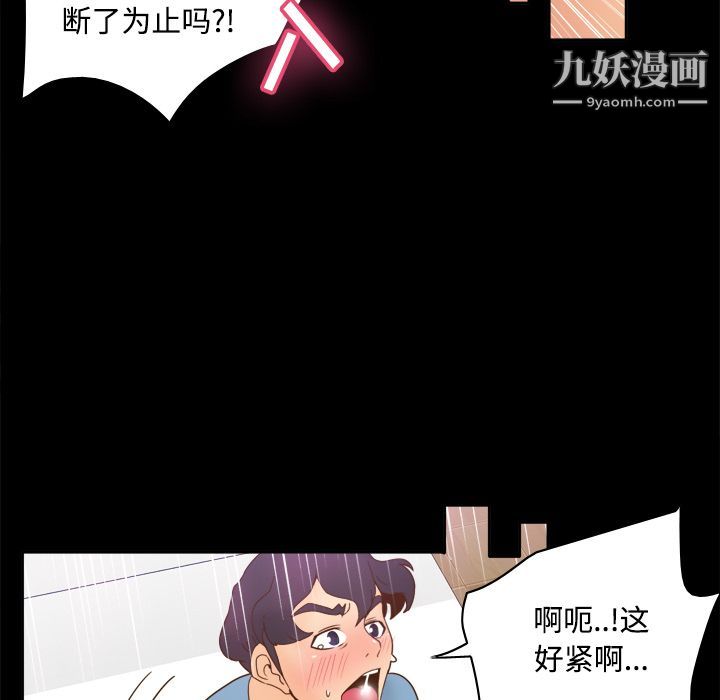 分身第22話