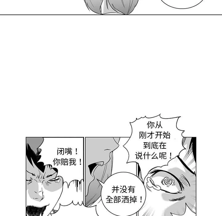 我們小區的奇怪阿姨第1話
