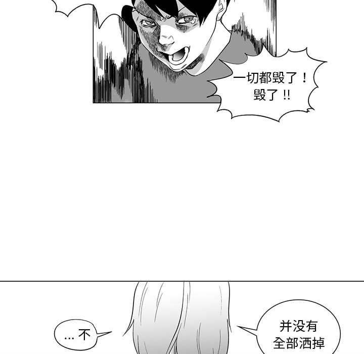 我们小区的奇怪阿姨第1话