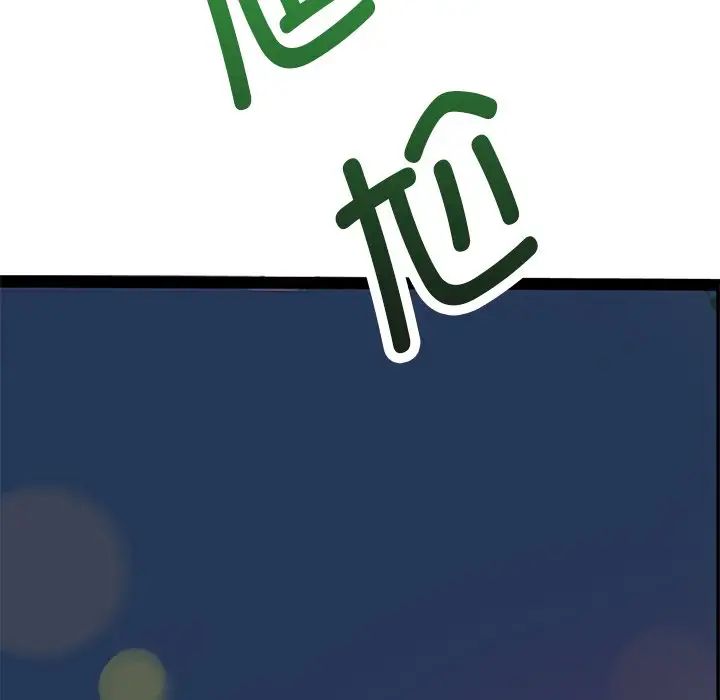 教义第3话