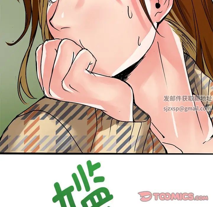 教义第3話