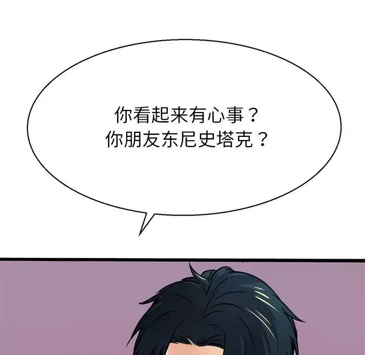 教义第3話
