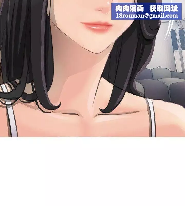 阿姨的秘密情事第1話-無私的阿姨