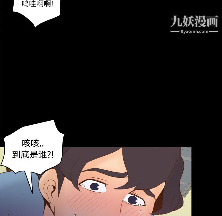 分身第22话
