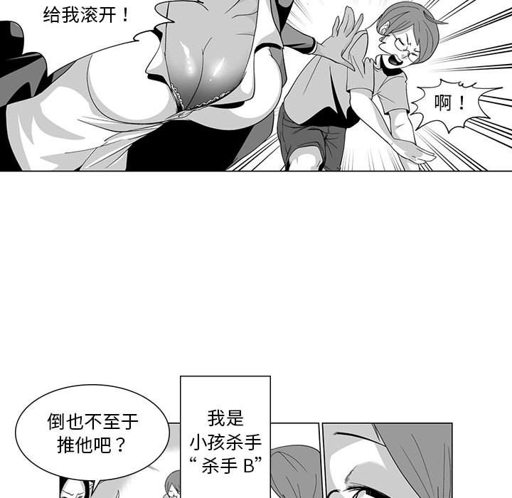 我们小区的奇怪阿姨第2话