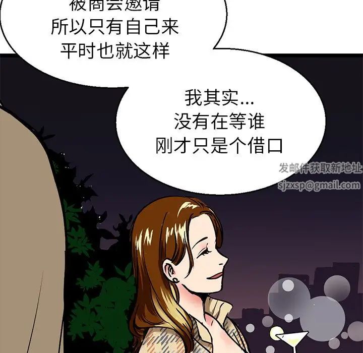 教义第3话