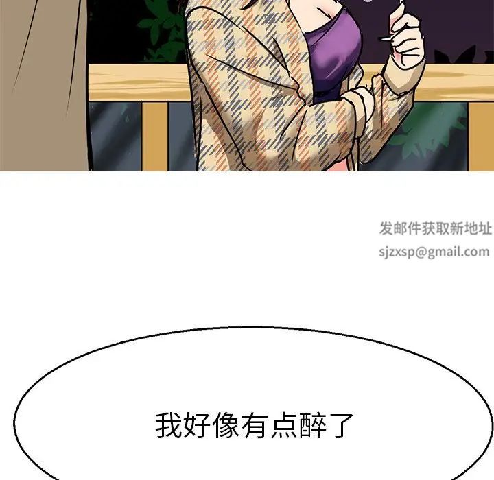 教义第3话