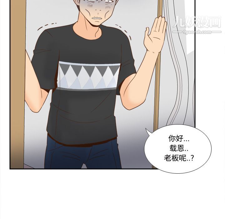 分身第22话