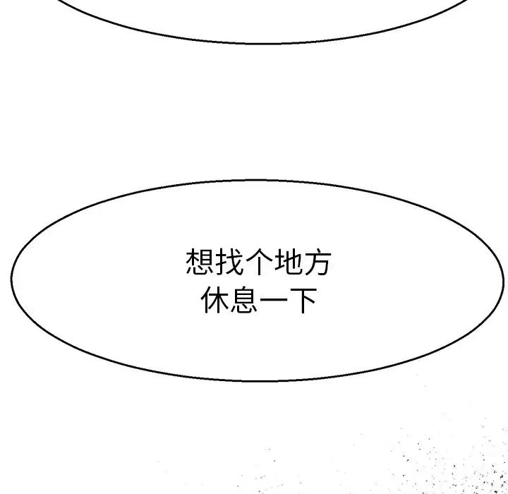 教义第3話