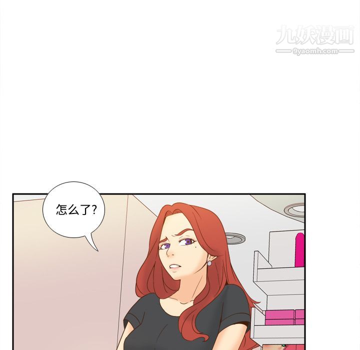 分身第22话