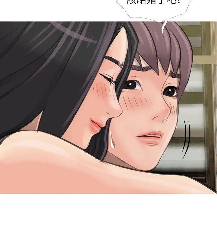 阿姨的秘密情事第1话-无私的阿姨