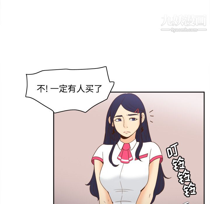 分身第22话