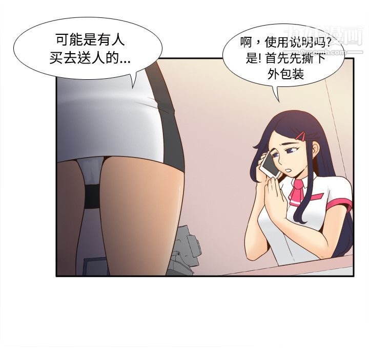 分身第22话