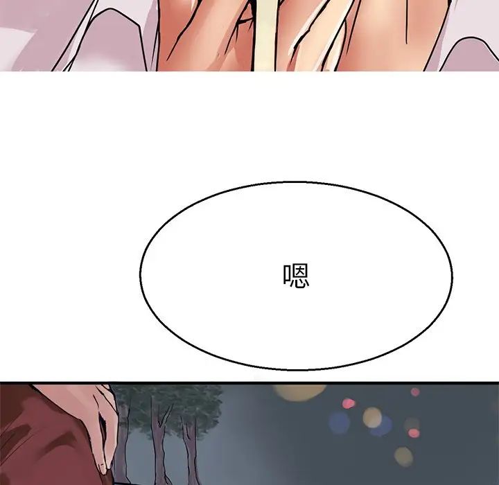 教义第3話