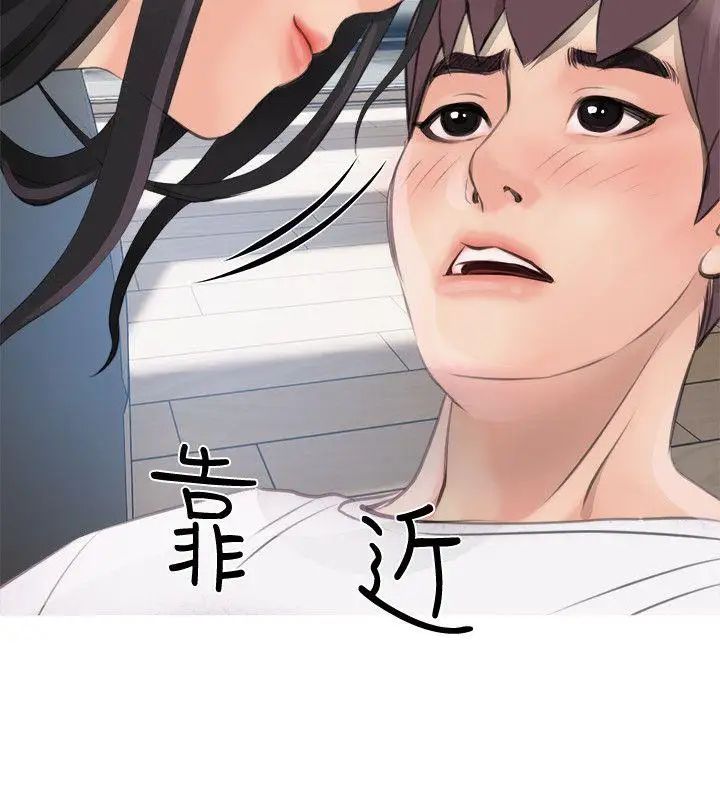 阿姨的秘密情事第1话-无私的阿姨