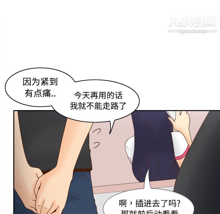 分身第22話