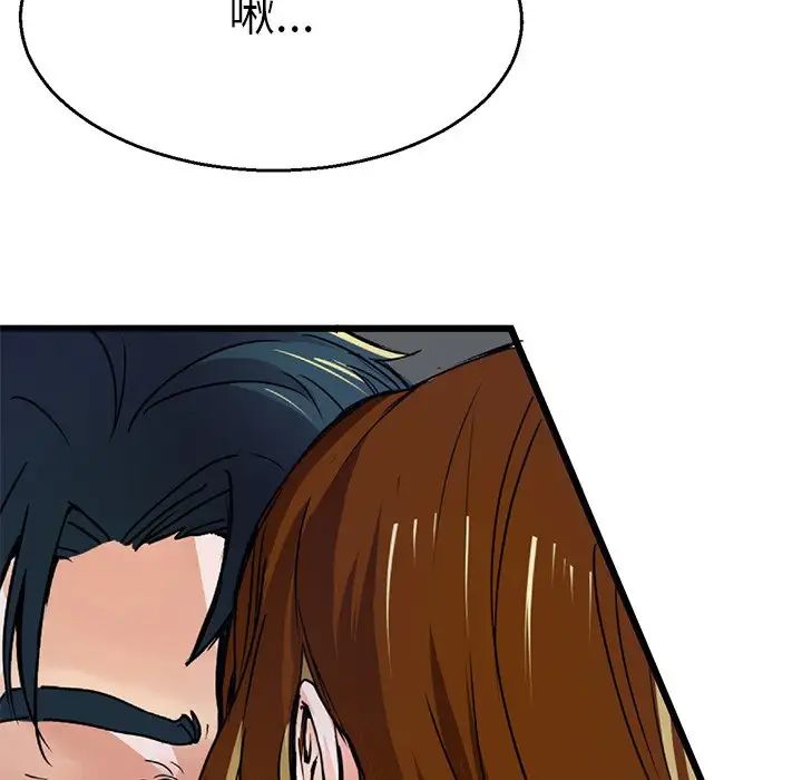 教义第3話