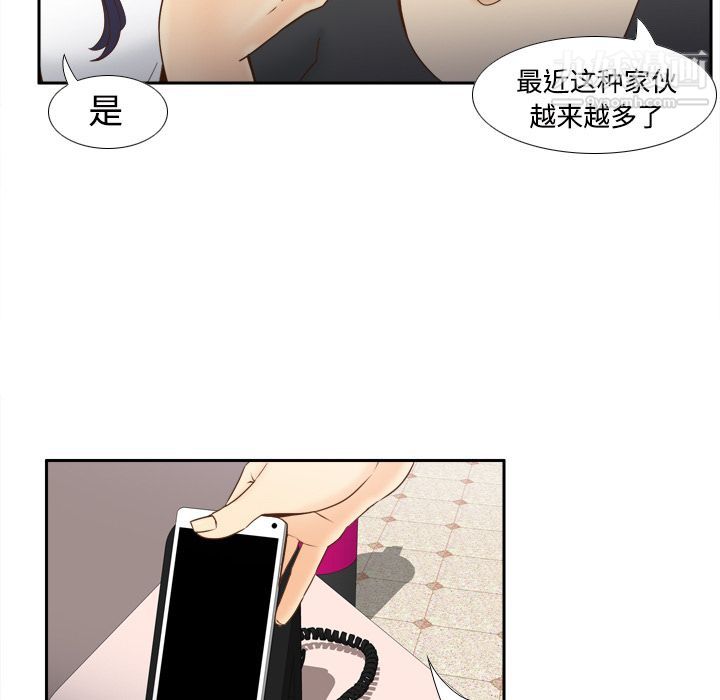 分身第22话