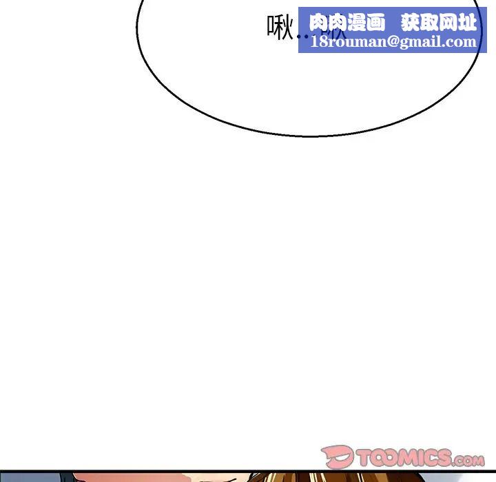 教义第3話