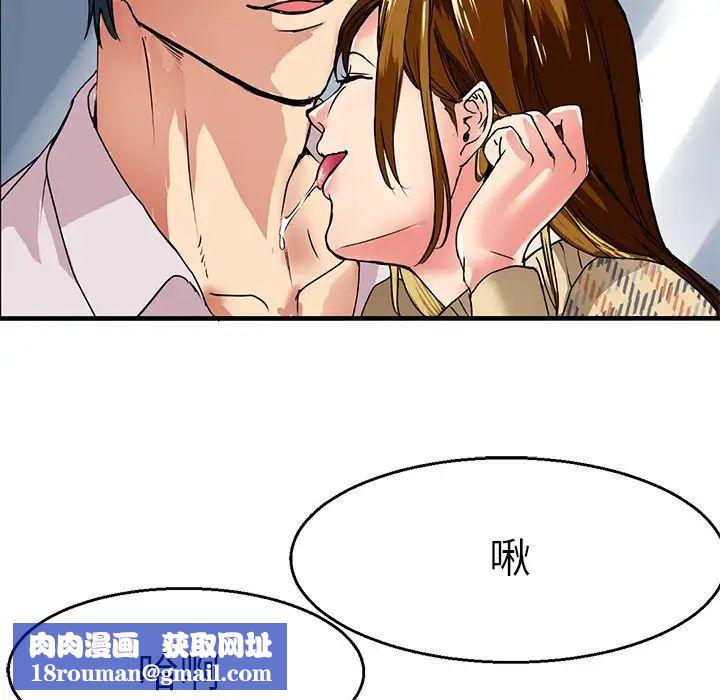 教义第3话