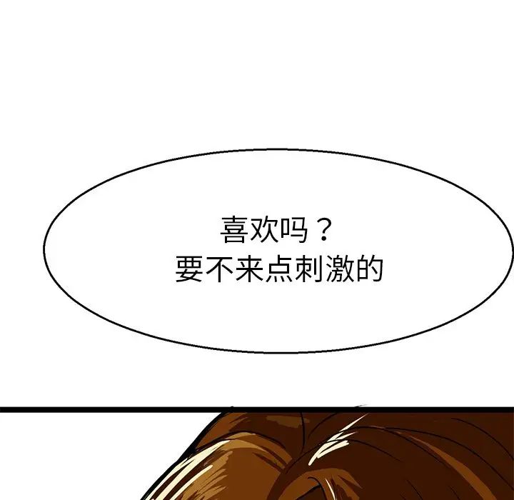 教义第3话