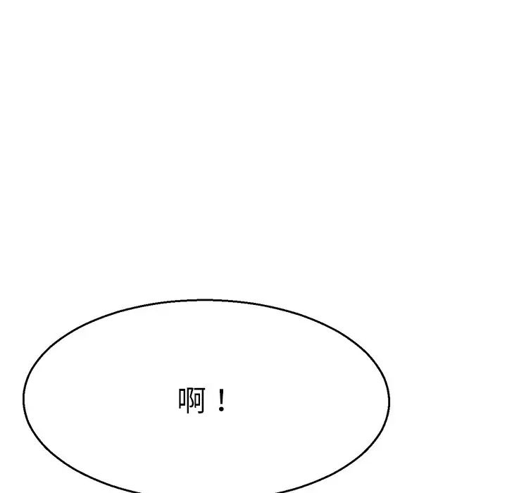 教义第3話