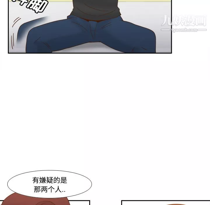 分身第22話