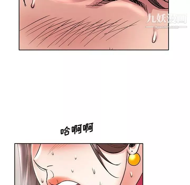 教授的課後輔導第22話