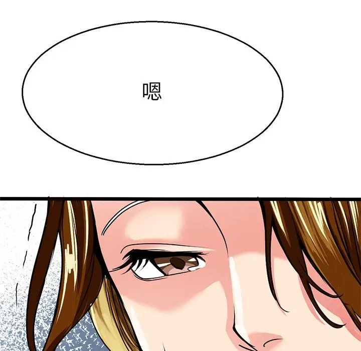 教义第3话