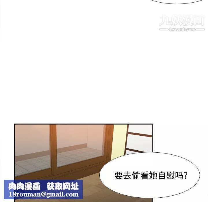 分身第22話