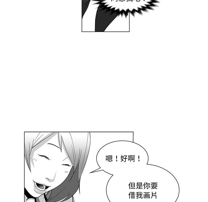 我们小区的奇怪阿姨第2话