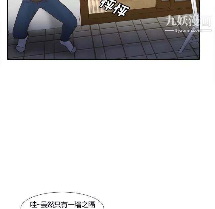 分身第22話
