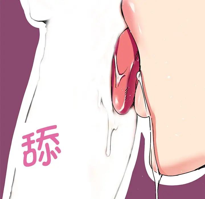 教义第3话