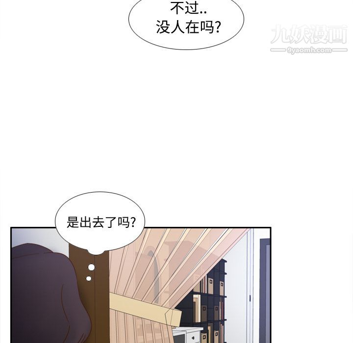分身第22話