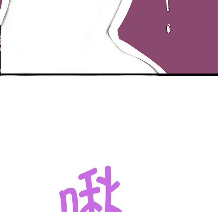 教义第3話
