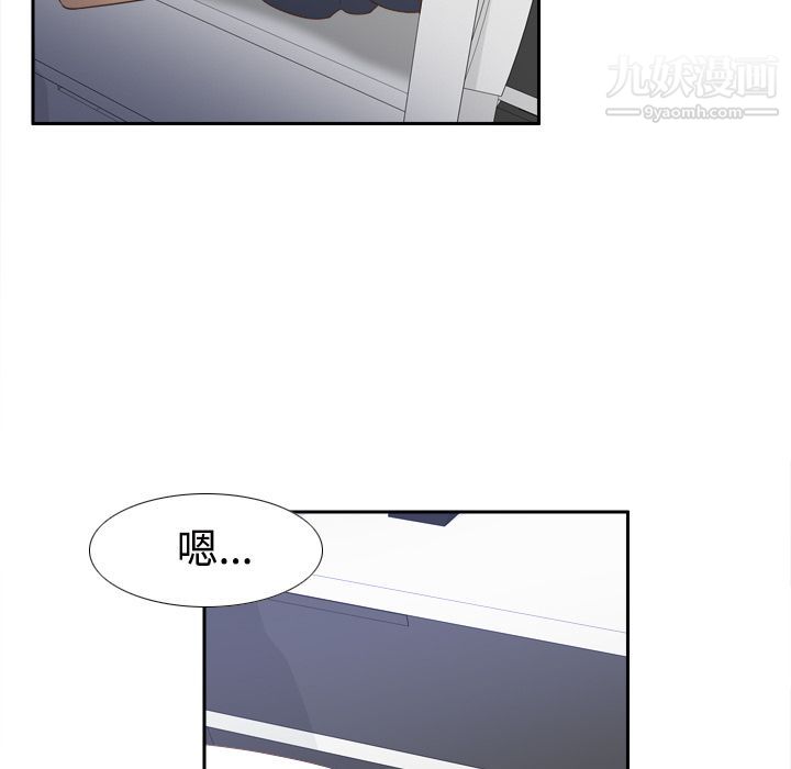 分身第22话