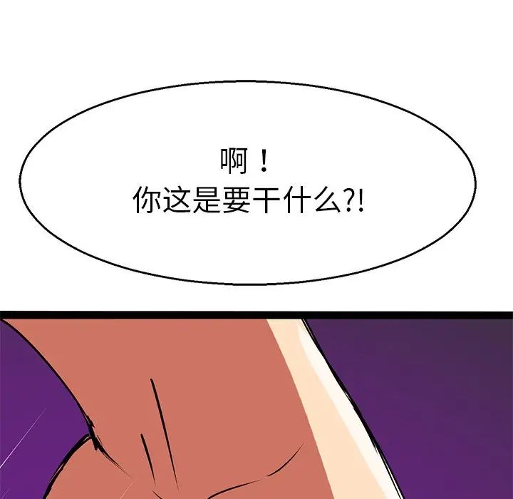 教义第3話